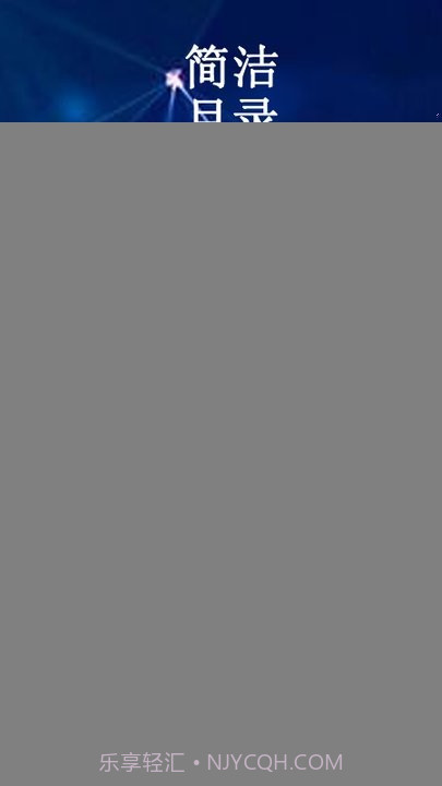 云帮课中小学生平台截图3