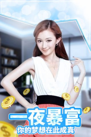 心跳女友qq版截图1