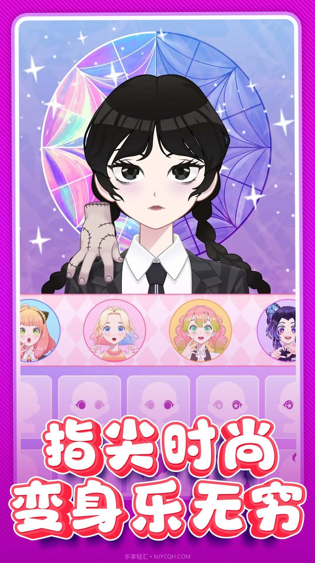 模拟美妆博主截图1 模拟美妆博主截图1