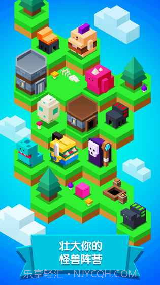 怪兽进化论APP截图5 怪兽进化论APP截图5