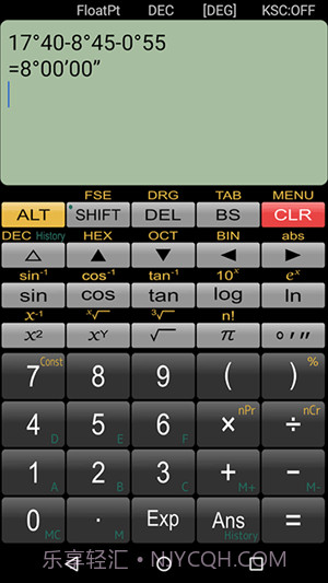 Panecal科学计算器截图2 Panecal科学计算器截图2