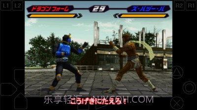 假面骑士空我截图1 假面骑士空我截图1