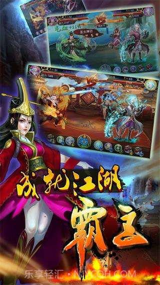 美人记截图3 美人记截图3