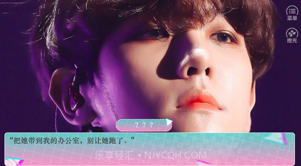 狼妻截图3 狼妻截图3