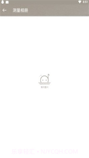 力矩测量免费截图3