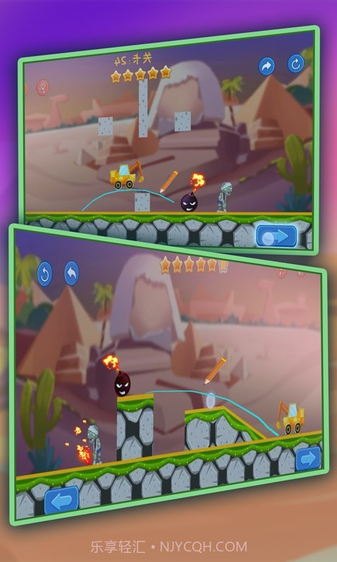 画线挖掘机截图1