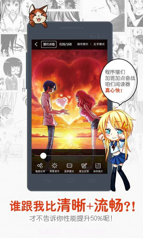 恶魔岛动漫截图1 恶魔岛动漫截图1