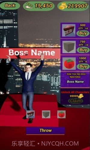 办公室赛跑者截图3