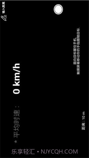 力矩测量免费截图4