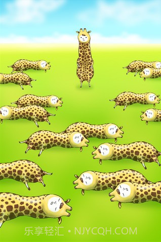 搞死长颈鹿截图2 搞死长颈鹿截图2