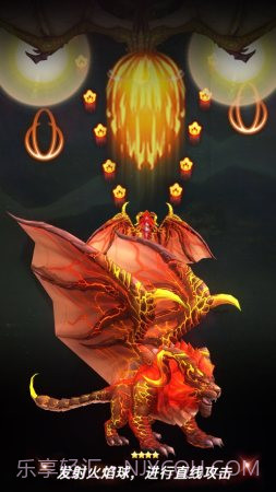 合成飞龙领红包截图2 合成飞龙领红包截图2