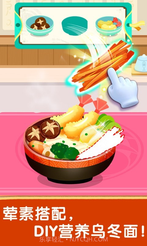 奇妙世界美食截图3 奇妙世界美食截图3