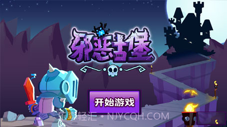 邪恶古堡金币无限版V1.1 安卓修改版截图5