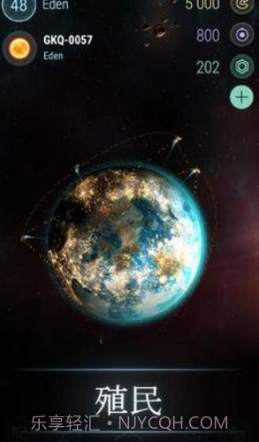 冥王星截图3 冥王星截图3