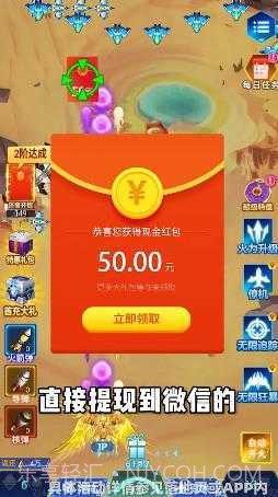 战机联盟v4.9.2截图3 战机联盟v4.9.2截图3