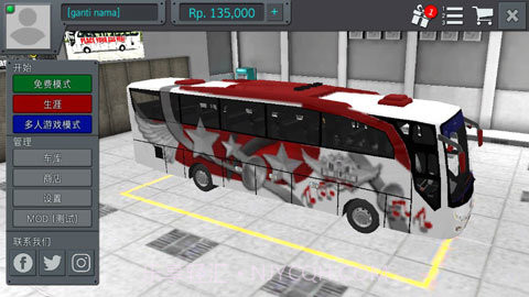 印尼巴士模拟器无限金币中文版截图1 印尼巴士模拟器无限金币中文版截图1