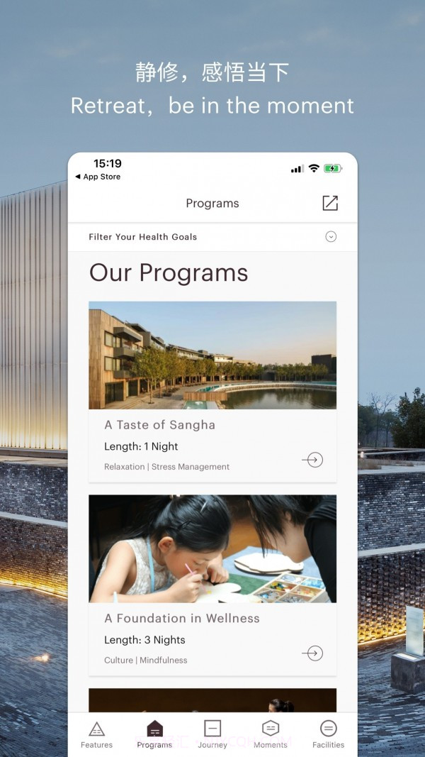 水中天之旅截图2