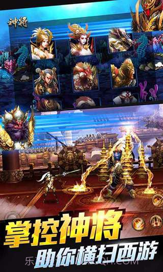 西游降魔篇动作版截图2