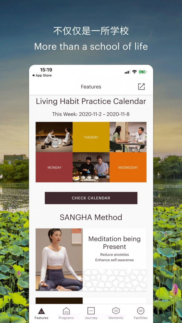 水中天之旅截图1