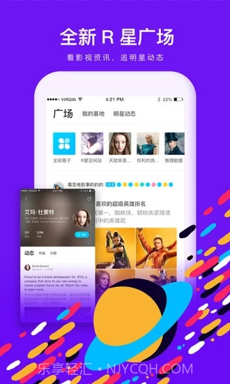 彩虹影院截图3 彩虹影院截图3