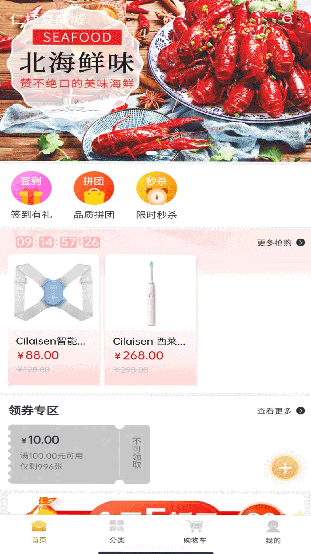 仁捷复截图5 仁捷复截图5