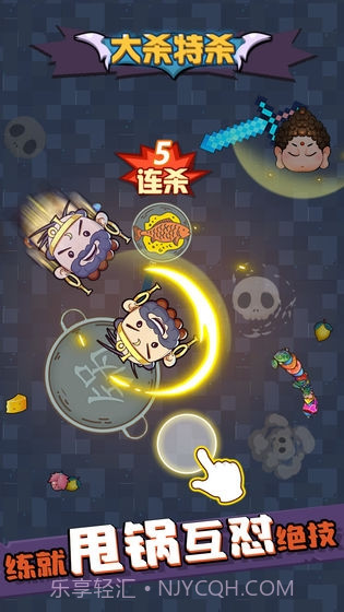 甩锅大乱斗截图3 甩锅大乱斗截图3