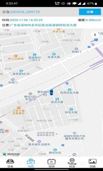 华文云台截图3 华文云台截图3