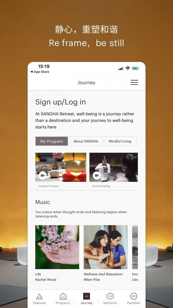 水中天之旅截图3