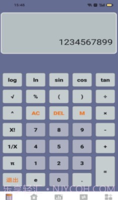 不伤脑计算器截图1