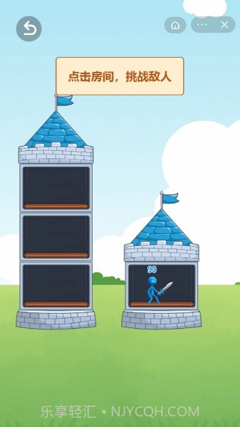 火柴人塔楼战争截图1 火柴人塔楼战争截图1