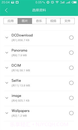 点传截图1 点传截图1