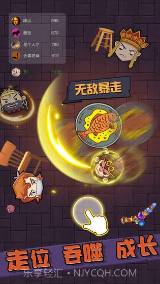 甩锅大乱斗截图2 甩锅大乱斗截图2