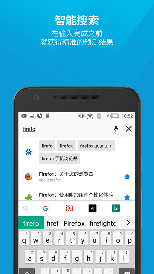 Firefox手机浏览器截图2