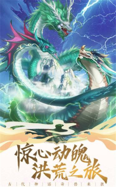 神兽来了包官网版截图4 神兽来了包官网版截图4