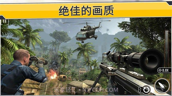狙击突袭特种行动无限子弹版截图2 狙击突袭特种行动无限子弹版截图2