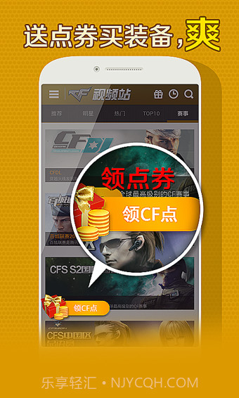 CF视频站截图1
