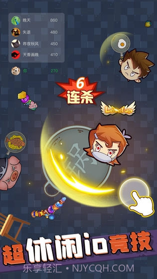 甩锅大乱斗截图4 甩锅大乱斗截图4