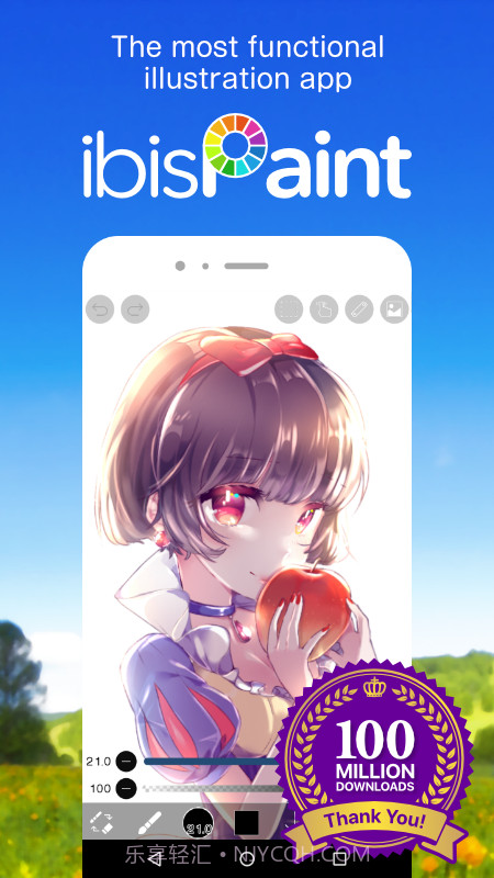 爱心笔画x中文版截图3