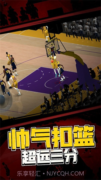 5v5热血篮球截图1 5v5热血篮球截图1