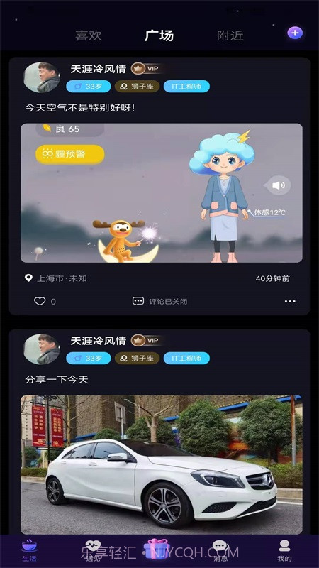 深洞截图2 深洞截图2