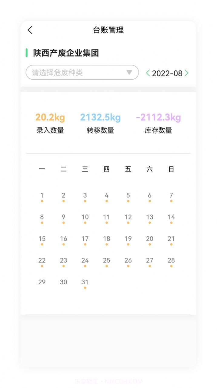 优胜城废截图3 优胜城废截图3