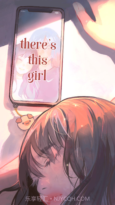 有个女孩截图4 有个女孩截图4