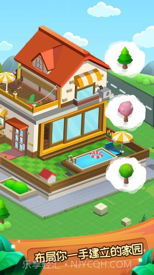 迷你家园截图3 迷你家园截图3