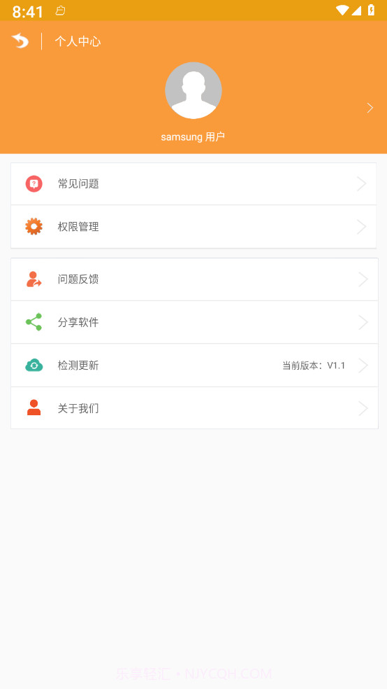 转盘抽签器手机版截图1 转盘抽签器手机版截图1