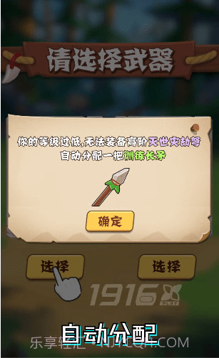 我标锵会喷火截图3