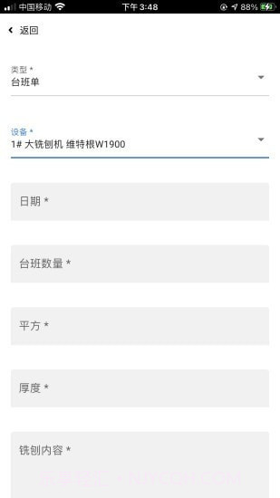 熊淘机械截图3 熊淘机械截图3