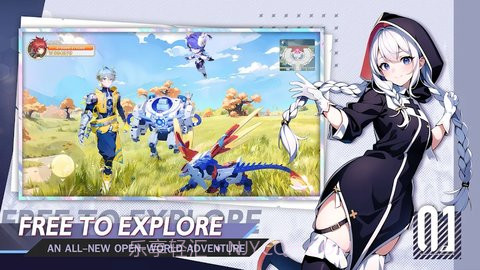 时空旅行者截图2 时空旅行者截图2