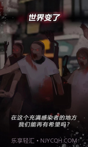 危险的家伙们截图1