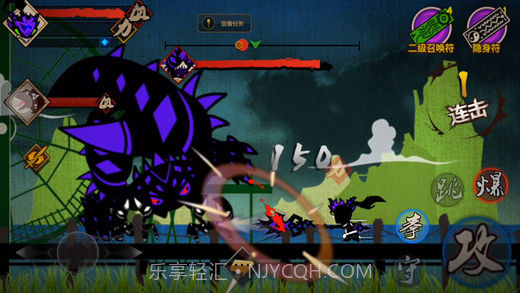 封魔录斩妖v3.4截图4