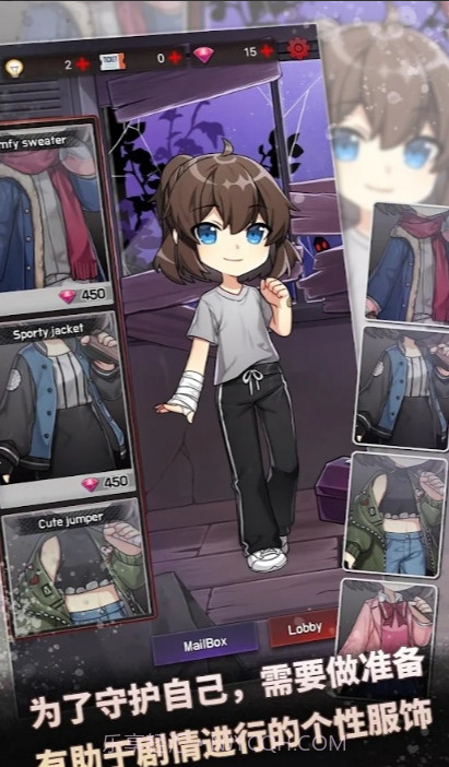 危险的家伙们截图4